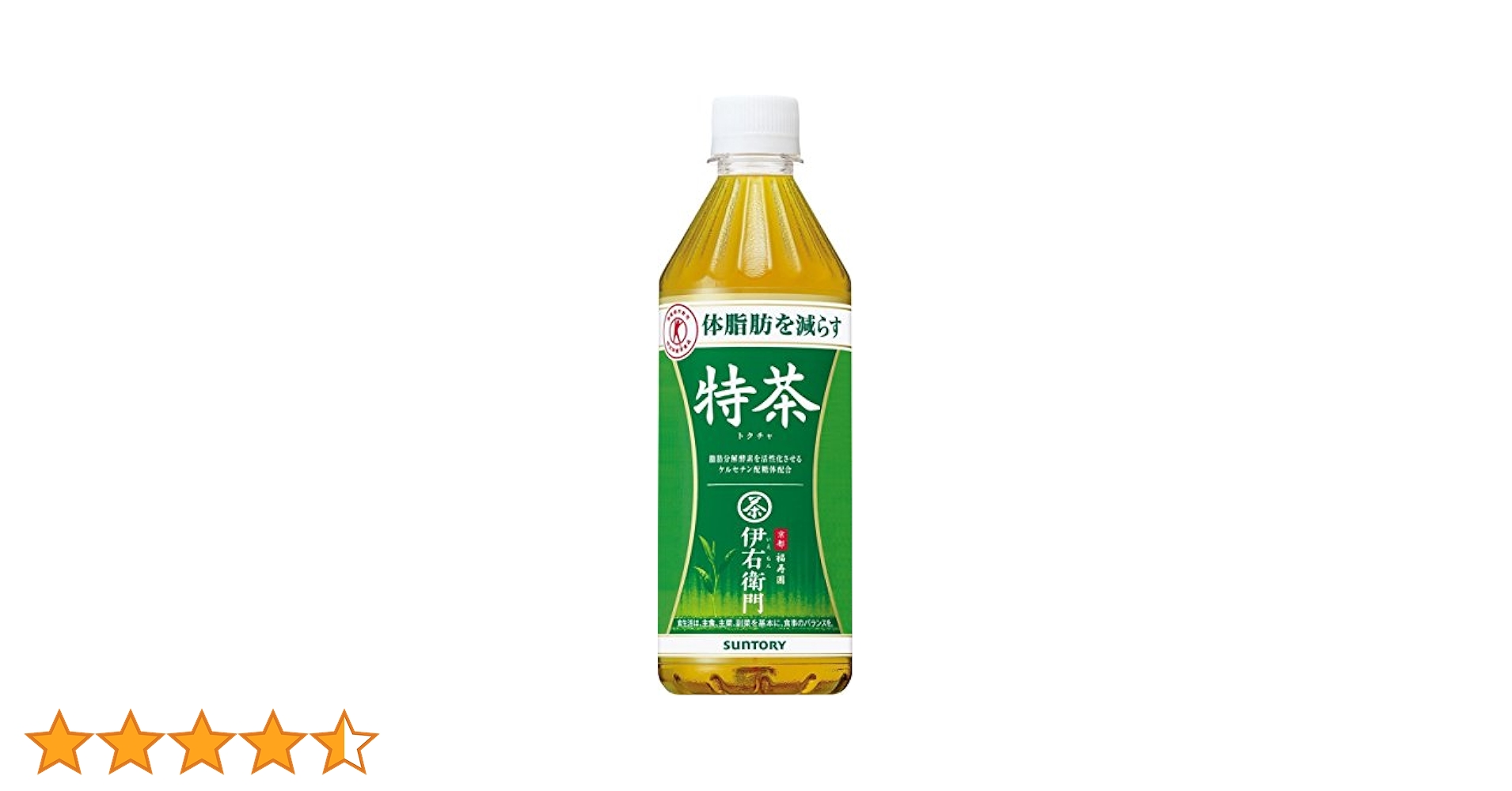 特茶 S PREMIUM 500ml×24本 3ケース ケース》 サントリー 緑茶 伊右衛門 特茶 (500mL)×24本 特定保健